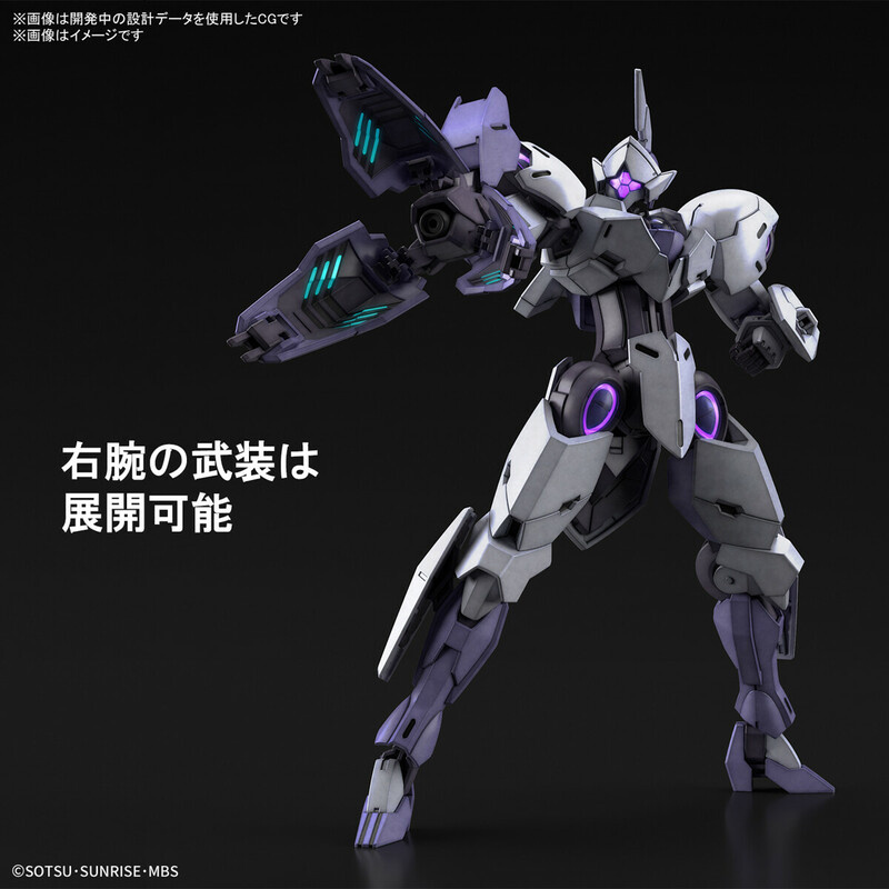 CFK-029 Michaelis - Mobile Suit Gundam: The Witch From Mercury - HG 1/144 - Modelkit - Bandai Spirits