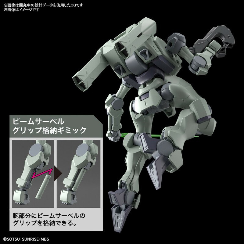 F/D-19 Zowort - Mobile Suit Gundam: The Witch From Mercury - HGTWFM 1/144 - Modelkit - Bandai Spirits