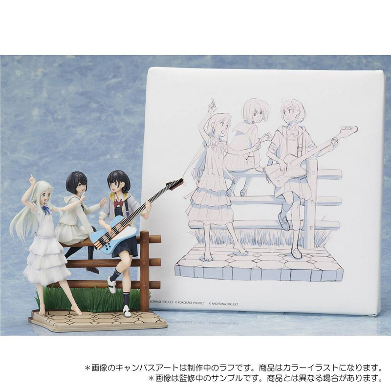 Meiko Honma, Aioi Aoi und Jun Naruse - Super Peace Busters Premium BOX - Aniplex