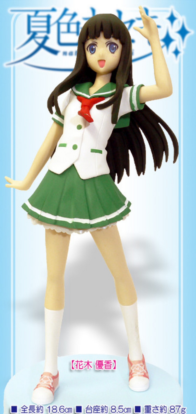 AnimeFanShop.de - Hanaki Yuka aus Natsuiro Kiseki - Volume 2 School ...