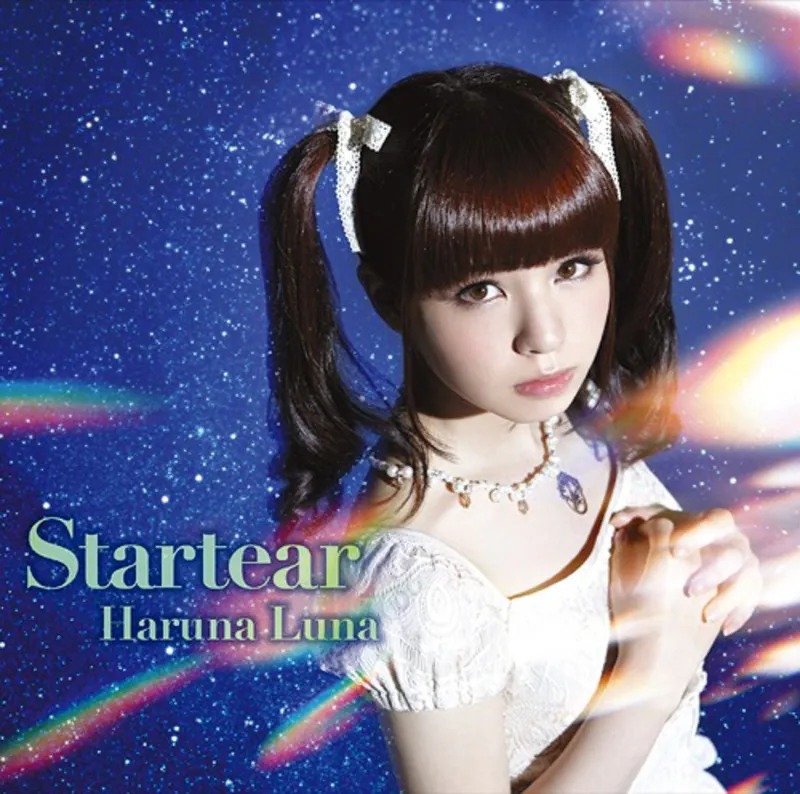 Luna Haruna - Startear - Ending Sword Art Online II (CD+DVD)
