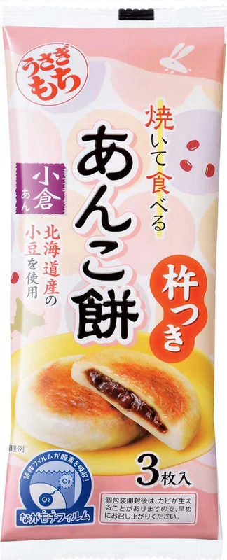 Mochi zum braten - Rote Bohne von Usagi Mochi