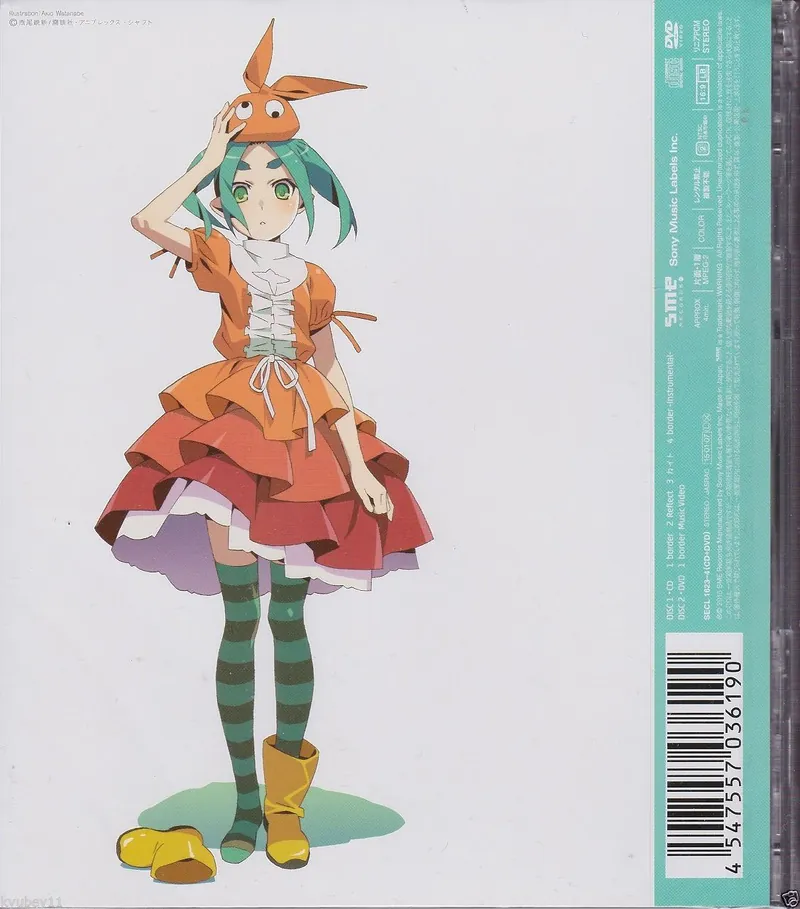 border / ClariS [Limited Edition]