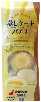 Japanischer Seika Kuchen - Gedämpfter Kuchen mit Bananenfüllung von Ichioka
