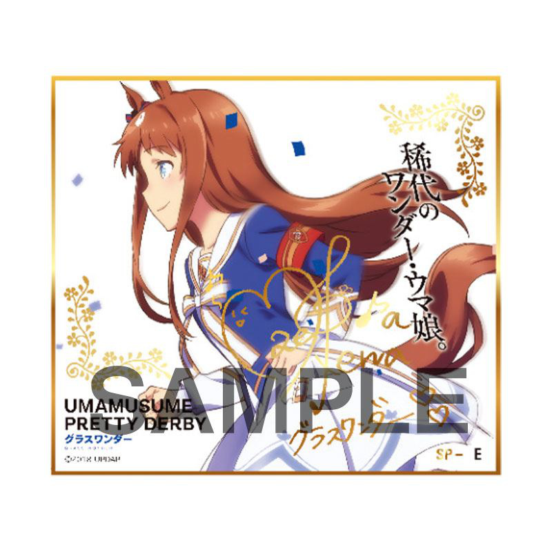 Lucky Box - Uma Musume Pretty Derby  - Mini-Shikishi - Produce 216