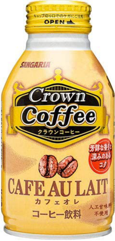 Japanischer Crown Coffee - Milchkaffee von Sangaria [EINWEG]