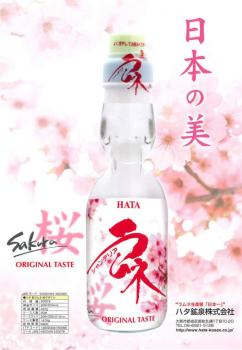Ramune - Sakura (Kirschblüte) - Original Geschmack von HATA [EINWEG]