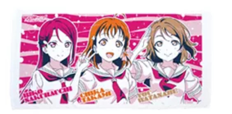 Love Live! Sunshine Handtuch - 2nd Years - You Watanabe, Chika Tatami, Riko Sakurachi - Portrait