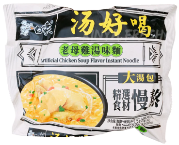 Instant-Nudeln - Yummy Soup - Huhn von BaiXiang
