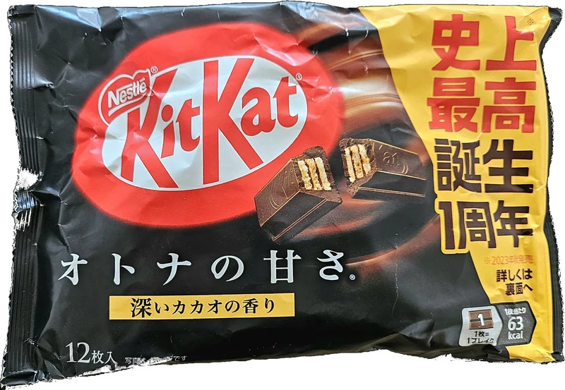 KitKat Mini Black