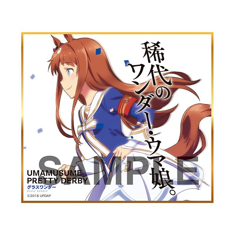 Lucky Box - Uma Musume Pretty Derby  - Mini-Shikishi - Produce 216