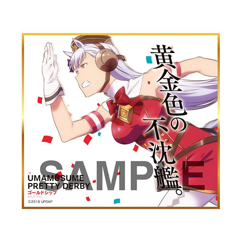 Lucky Box - Uma Musume Pretty Derby  - Mini-Shikishi - Produce 216