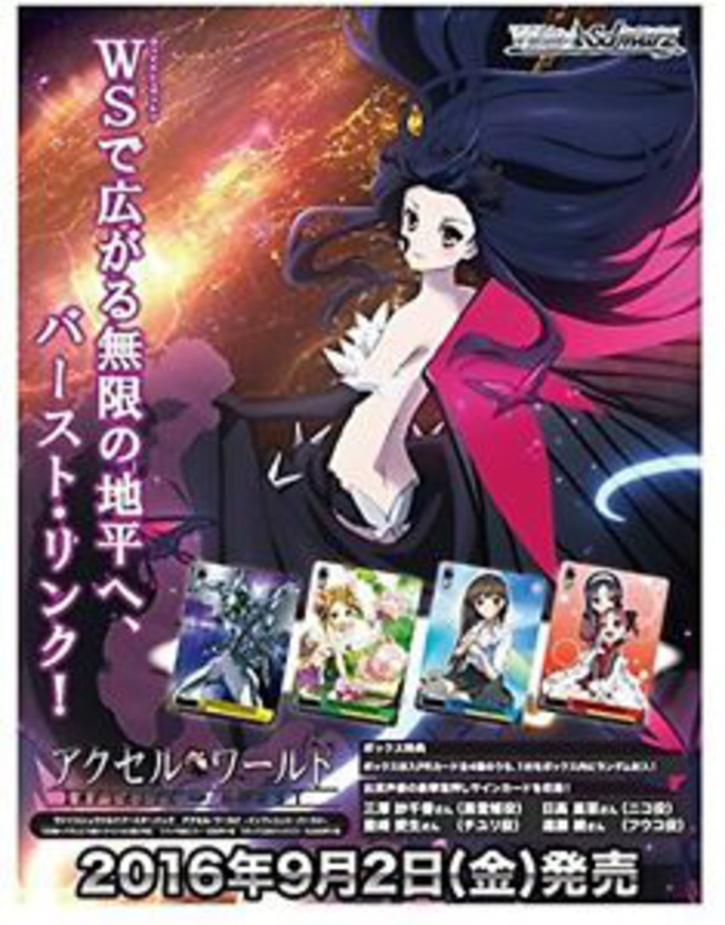 Weiss Schwarz Booster Packung - Accel World Infinite Burst (enthält 8 Karten) (englische Version)