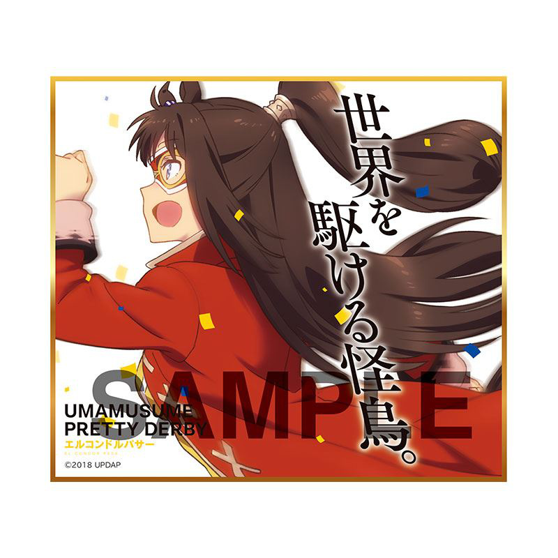 Lucky Box - Uma Musume Pretty Derby  - Mini-Shikishi - Produce 216