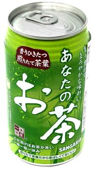 Original japanischer Grüntee mit Vitamin C von Sangaria [EINWEG]