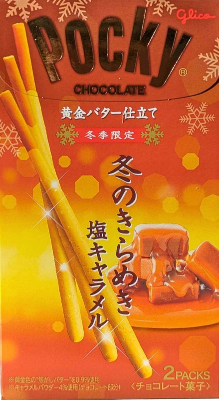 Pocky - Salty Caramel - Doppelpack von GLICO