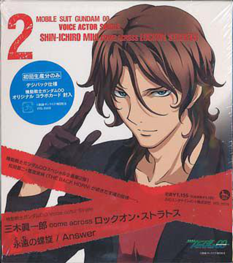 AnimeFanShop.DE - Mobile Suit Gundam 00 VOICE ACTOR SINGLE 2 SHIN ...