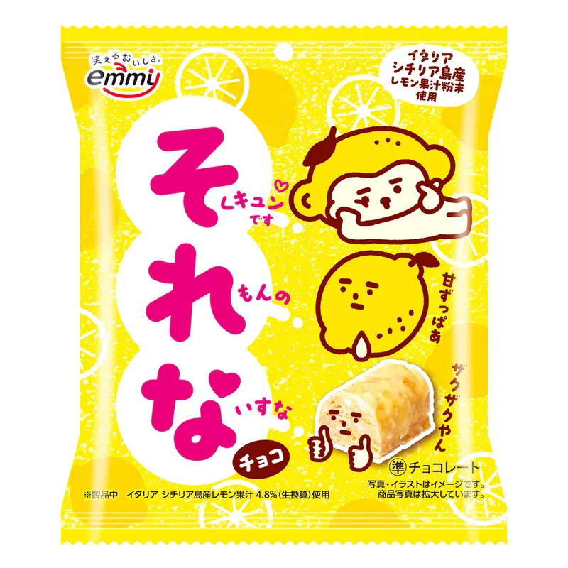 Japanischer Schoko Snack mit Zitrone Geschmack von Shoei Emmy