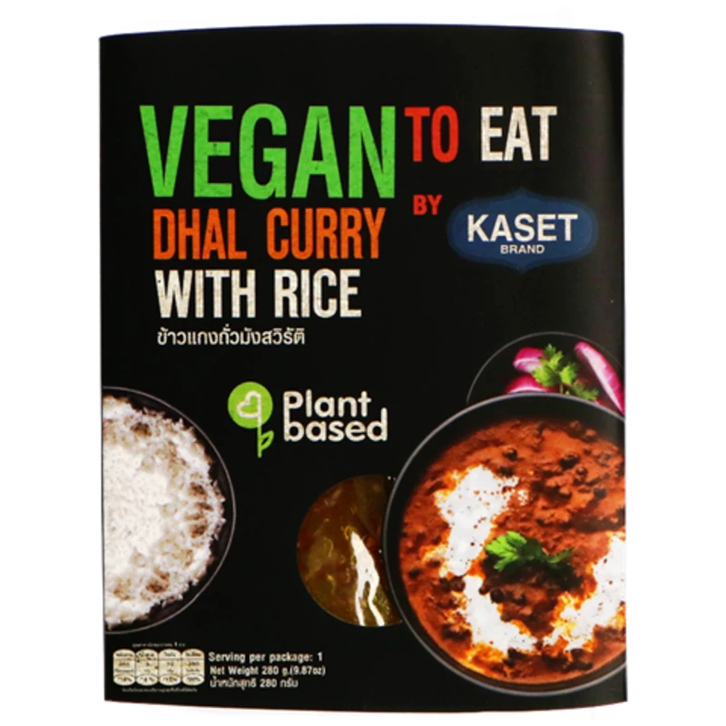 Curry mit Reis - Japanischer Stil - Vegan von Kaset