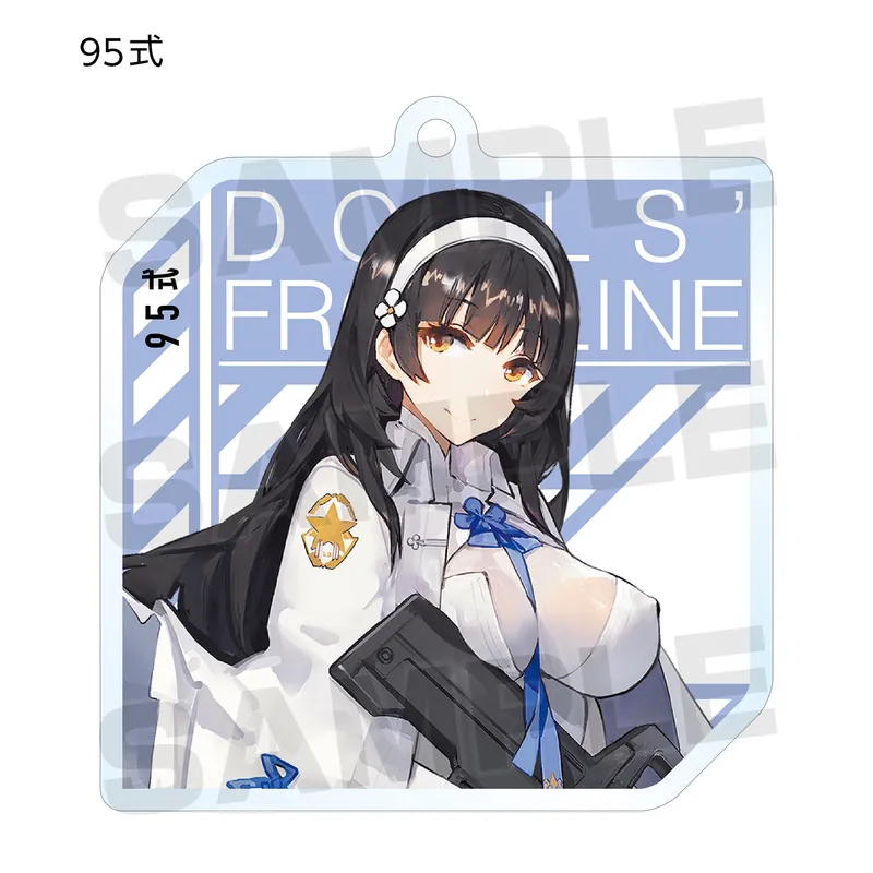 95 - Girl's Frontline - Anhänger - Milestone