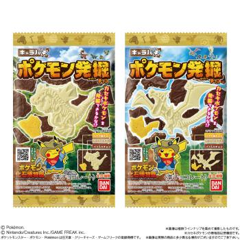 Pokemon Schockolode - Charapaki Pokemon Ausgrabungs-Expedition - Limitierte Edition von Bandai
