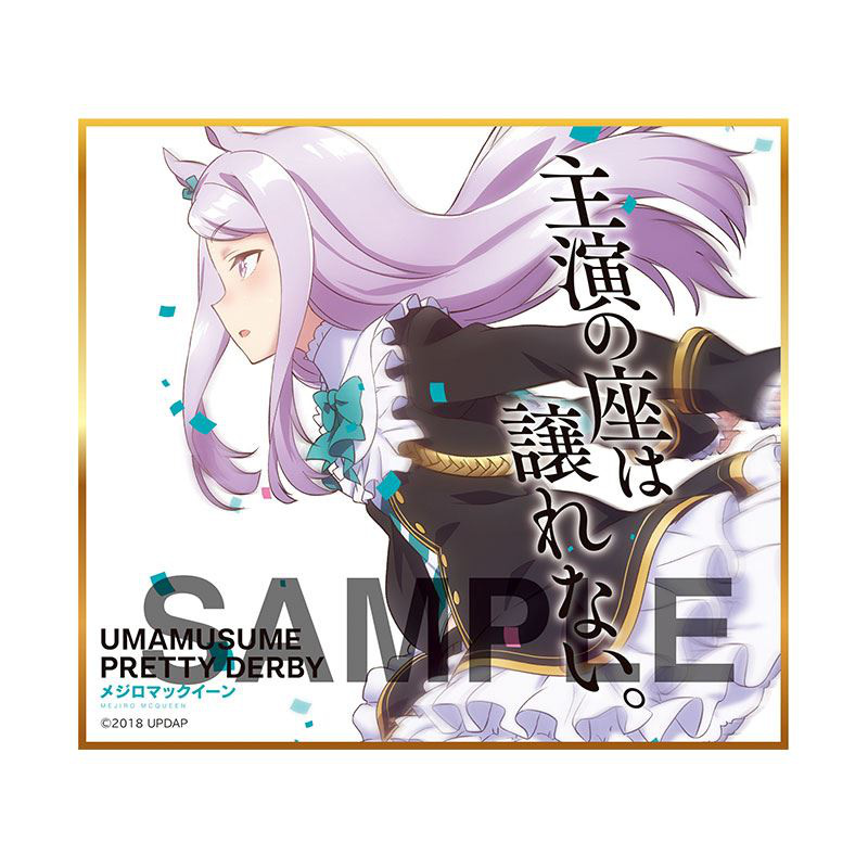 Lucky Box - Uma Musume Pretty Derby  - Mini-Shikishi - Produce 216