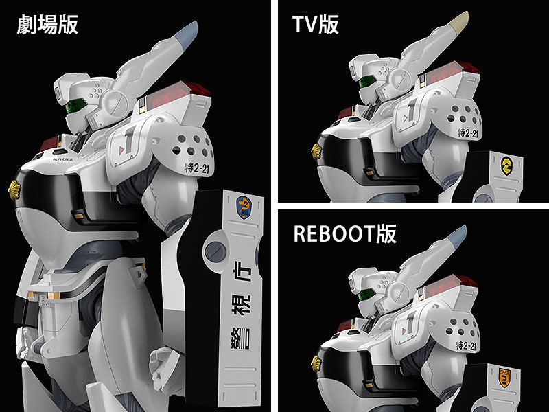 AV-98 Ingram und HL-97 Bulldog - Moderoid Model Kit Set - Patlabor - Good Smile