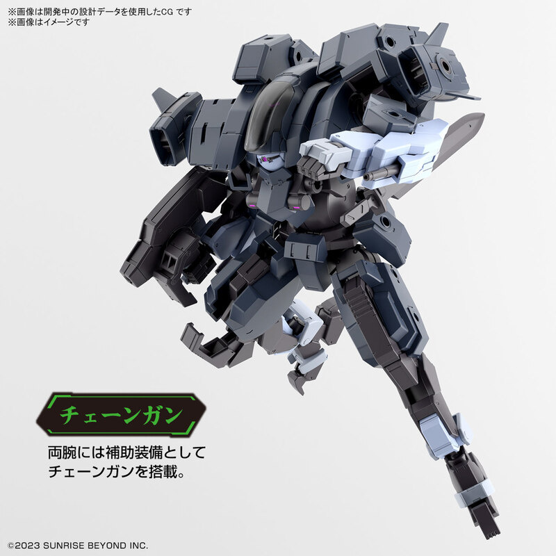 Aaron Rhino (Grady Exclusive) Gundam - Kyoukai Senki  / Amaim: Warrior at the Borderline UltraSteel Ogre-Gear - HG 1/72 Modelkit - Bandai Spirits