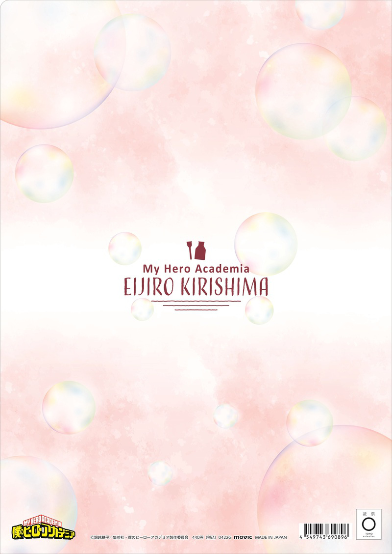 Eijiro Kirishima (Blow! Soap Bubble!) - My Hero Academia - Clear File / Aktenhülle - Movic