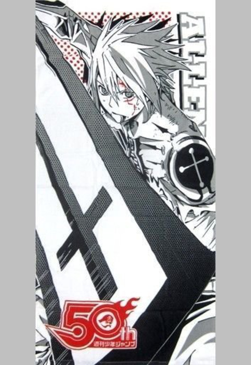 Allen Walker - D.Gray-Man Handtuch - 50th Anniversary Shonen Jump