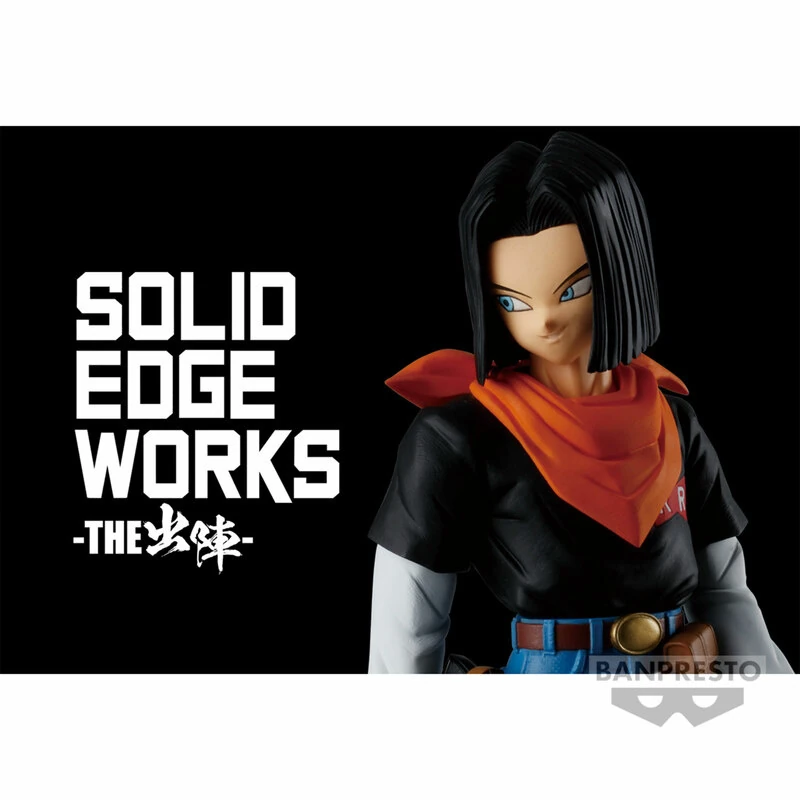 Android C 17 - Dragon Ball Z - Solid Edge Works - Banpresto