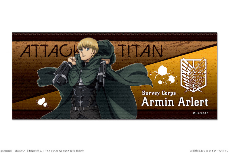 Armin Arlert - Attack on Titan - Handtuch - Vol.2 - Canaria