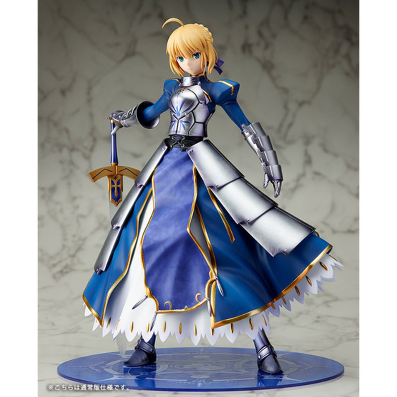 Artoria Pendragon - Regular Edition