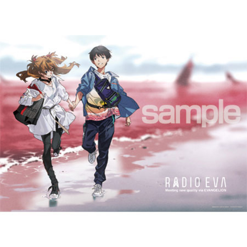 Asuka & Shinji - Neon Genesis Evangelion (Evangelion Radio Eva Illustration 03) - Jigsaw Puzzle (500 Teile) - Yanoman