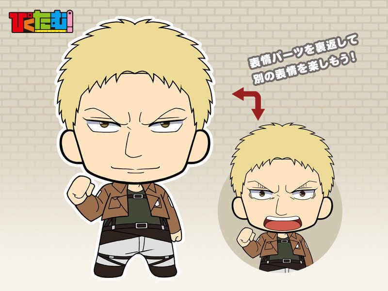 Attack on Titan Picktam 2 Anhänger - Reiner Braun