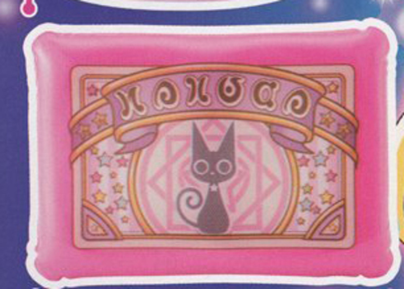 Aufblasbare Mahoca Kissen - Mahou Tsukai Pretty Cure