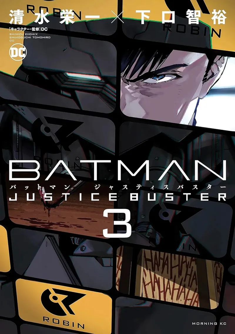 Batman: Justice Buster - Panini - Band 03