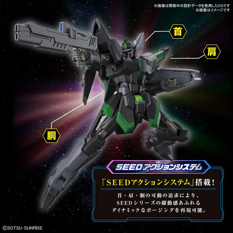 Black Knight Squad Rud-ro.A Gundam - Mobile Suit Gundam SEED Freedom - HG 1/144 Modelkit - Bandai Spirits