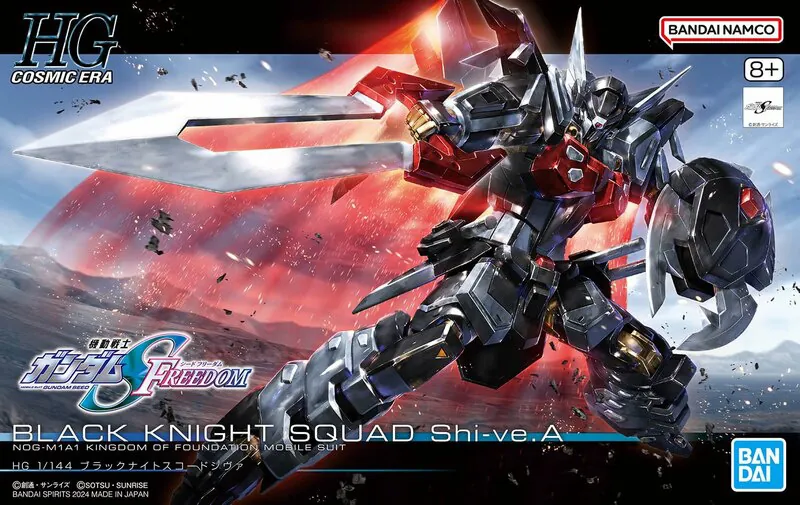 Black Knight Squad Shi-Ve.A Gundam - Mobile Suit Gundam SEED Freedom - HG 1/144 Cosmic Era Modelkit - Bandai Spirits