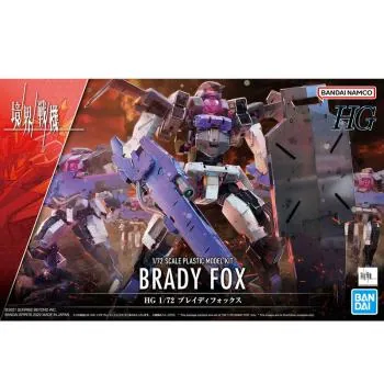 Brady Fox - Kyoukai Senki / Amaim Warrior at the Borderlin - HG 1/72 - Modelkit - Bandai Spirits