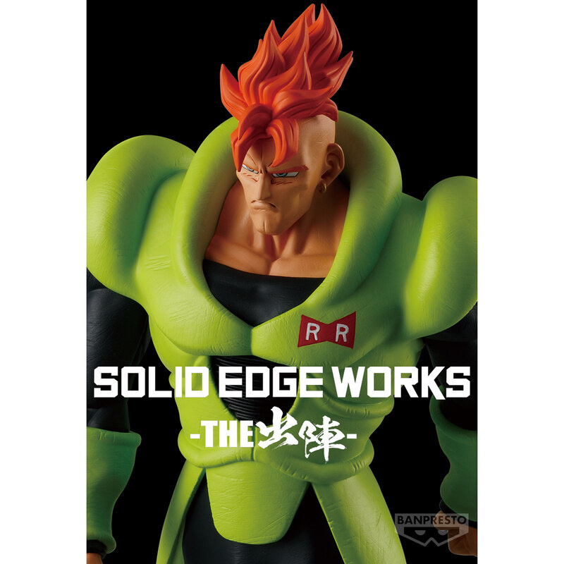 C-16 / Android 16 - Dragon Ball Z - Solid Edge Works - Banpresto