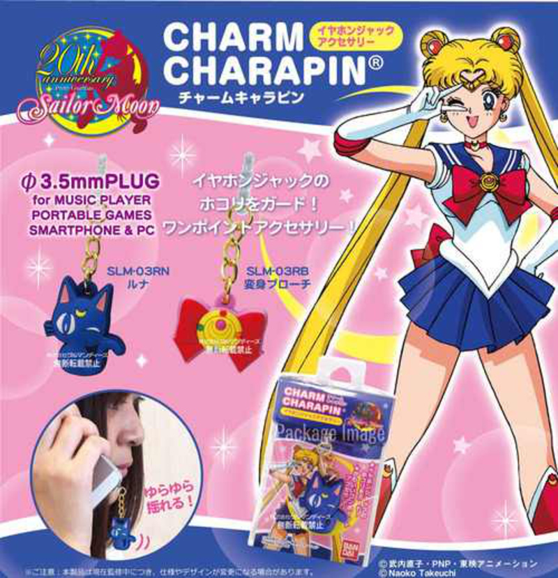 Charm Charapin Anhänger - Sailor Moon Brosche