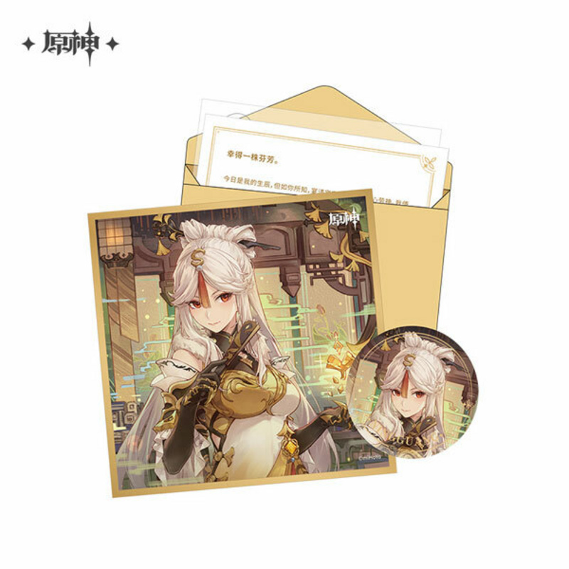 Ningguan - Geburtstagkarte Set - Button, Shikishi, Aufkleber und Brief (Chinesisch) -Genshin Impact - miHoYo
