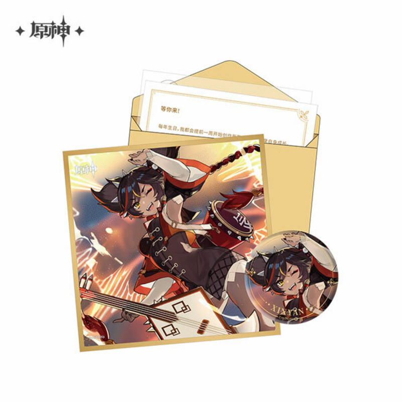 Xinyan - Geburtstagkarte Set - Button, Shikishi, Aufkleber und Brief (Chinesisch) -Genshin Impact - miHoYo