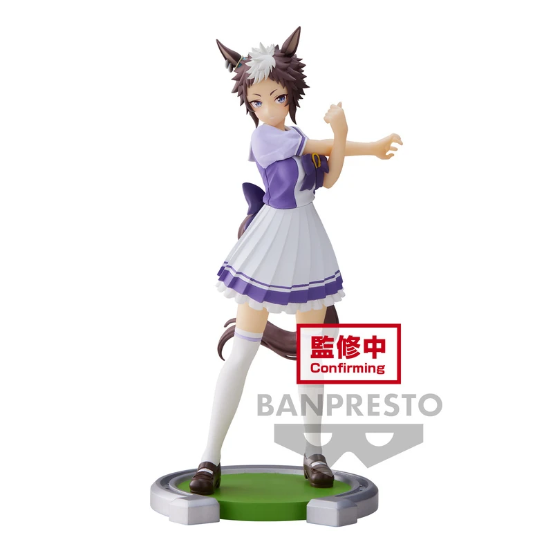 Mejiro Ryan - Uma Musume: Pretty Derby - Banpresto