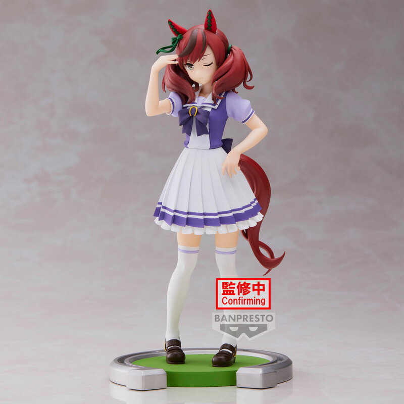 Nice Nature - Uma Musume: Pretty Derby - Banpresto