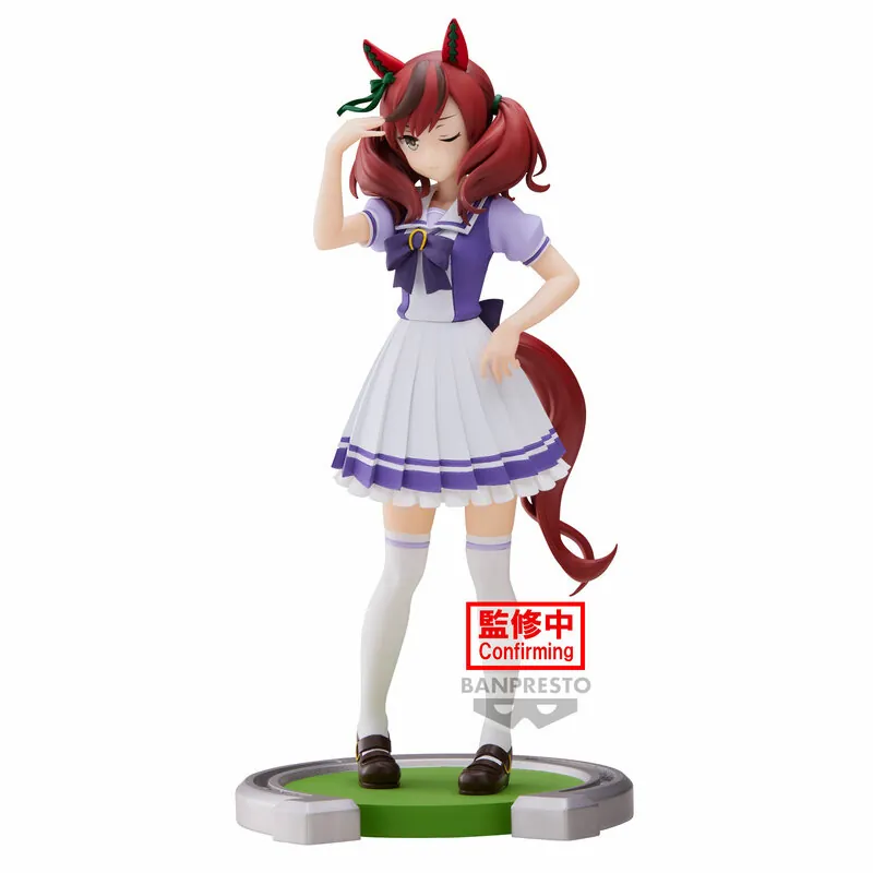 Nice Nature - Uma Musume: Pretty Derby - Banpresto