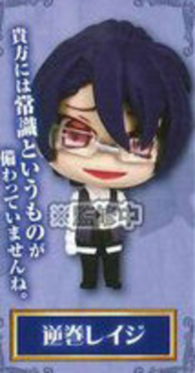 Diabolik Lovers Deformed Mini Anhänger - Reiji Sakamaki