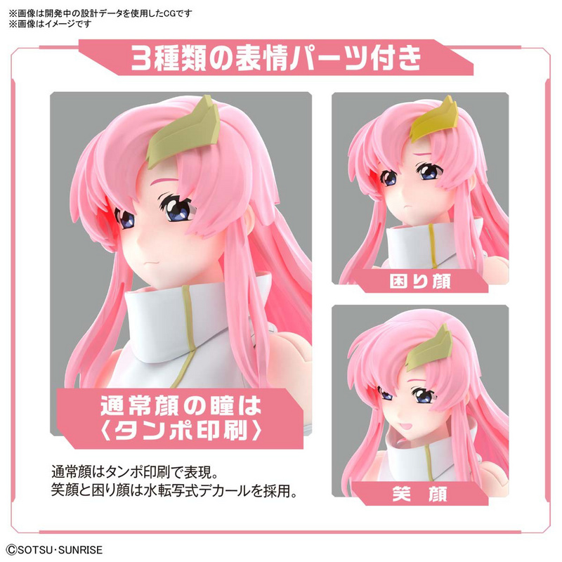 Lacus Clyne - Figure-Rise Standard Model Kit - Bandai Spirits