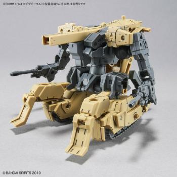 EXA Vehicle (Mass Produced Sub Machine Version) - 30 Minutes Missions - Model Kit - Bandai Spirits